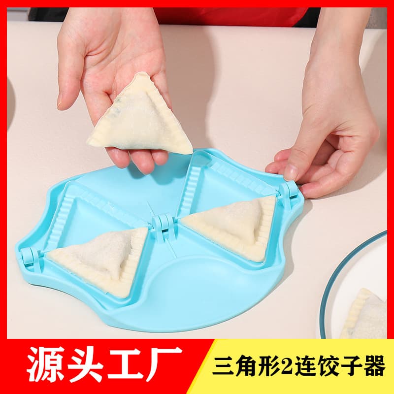 Dumpling Maker Diamond 2-Pack Manual Dumpling DIY Creative Press Dumpling Skin Mold Simple Kitchen Lazy Tool