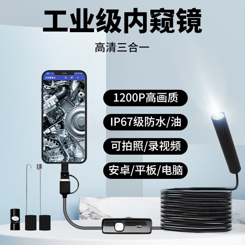 Endoscope Automotive Repair HD Camera Phone Industrial Engine Plumbing Probe Wireless