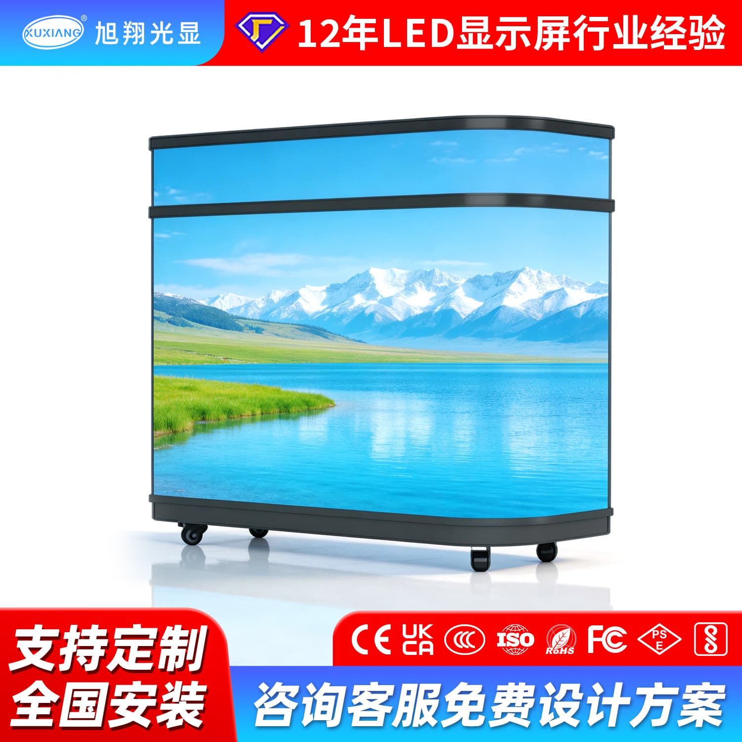 LED Front Desk Screen Indoor Display Screen DJ Booth Screen P1.86 P2 P2.5 Shopping Mall Bar Counter Custom Flexible Screen