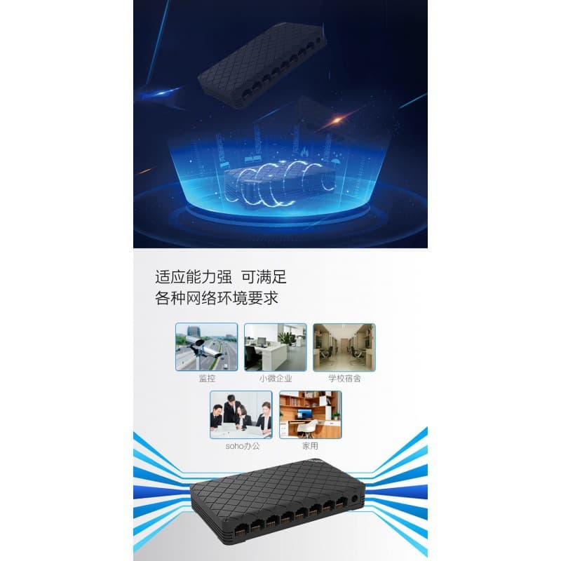 RG-ES08G Unmanaged Desktop Plastic-Cased Enterprise-Grade Network Splitter with 8 Gigabit Ethernet Ports
