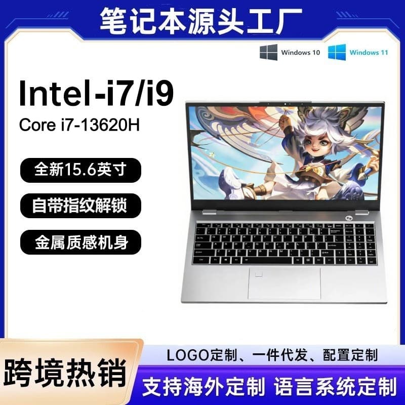 15.6-inch 13th Gen Core i7/i9 High-Performance Office Business Laptop Notebook Gaming Laptop