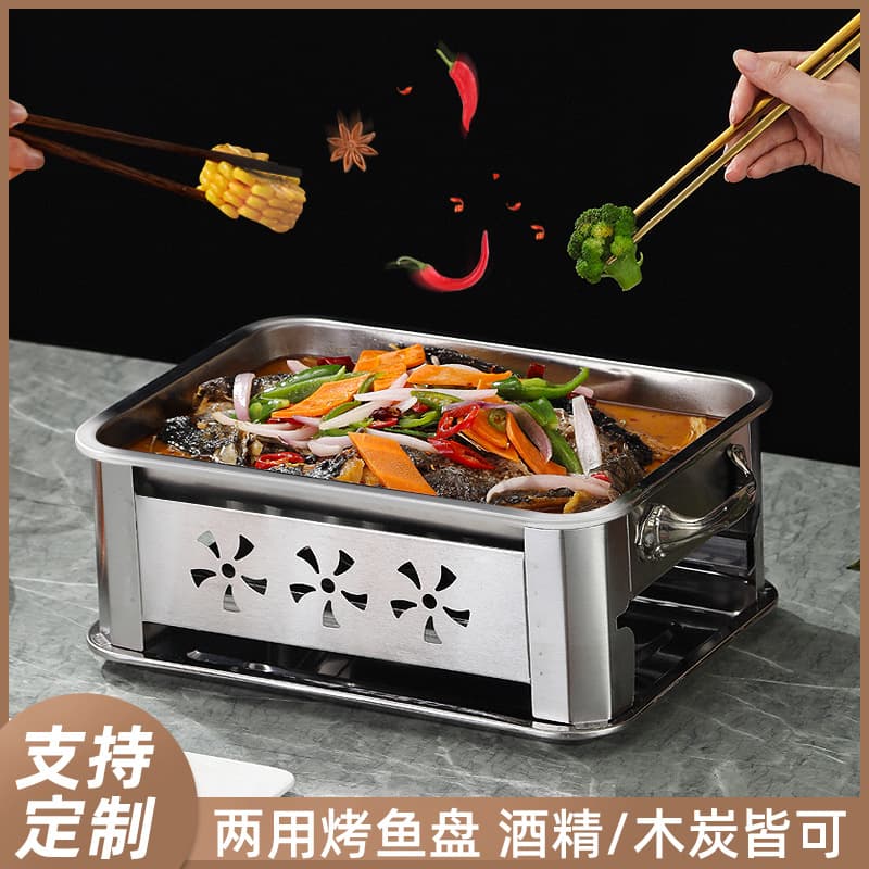 Stainless Steel Commercial Fish Grill Pan Home Charcoal Smokeless Stove Rectangular Alcohol Burner Extra Thick