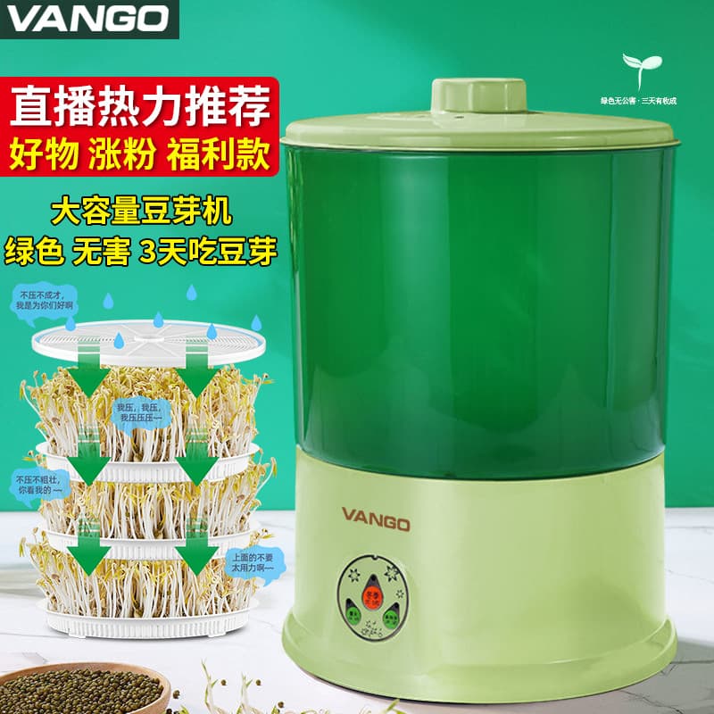 Wanguo Bean Sprout Machine Home Use Fully Automatic Multi-functional Large Capacity Double-layer Bean Sprout Tray Sprout and Seedling Machine Smart Model
