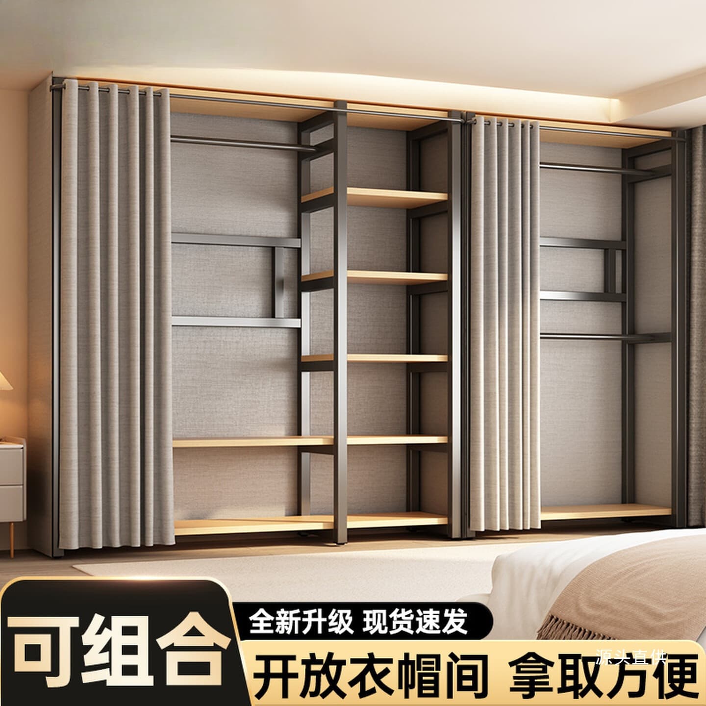 Open Metal Wardrobe Bedroom Floor-Standing Home Combination Clothes Rack Walk-In Simple Assembly Cloakroom Iron Name