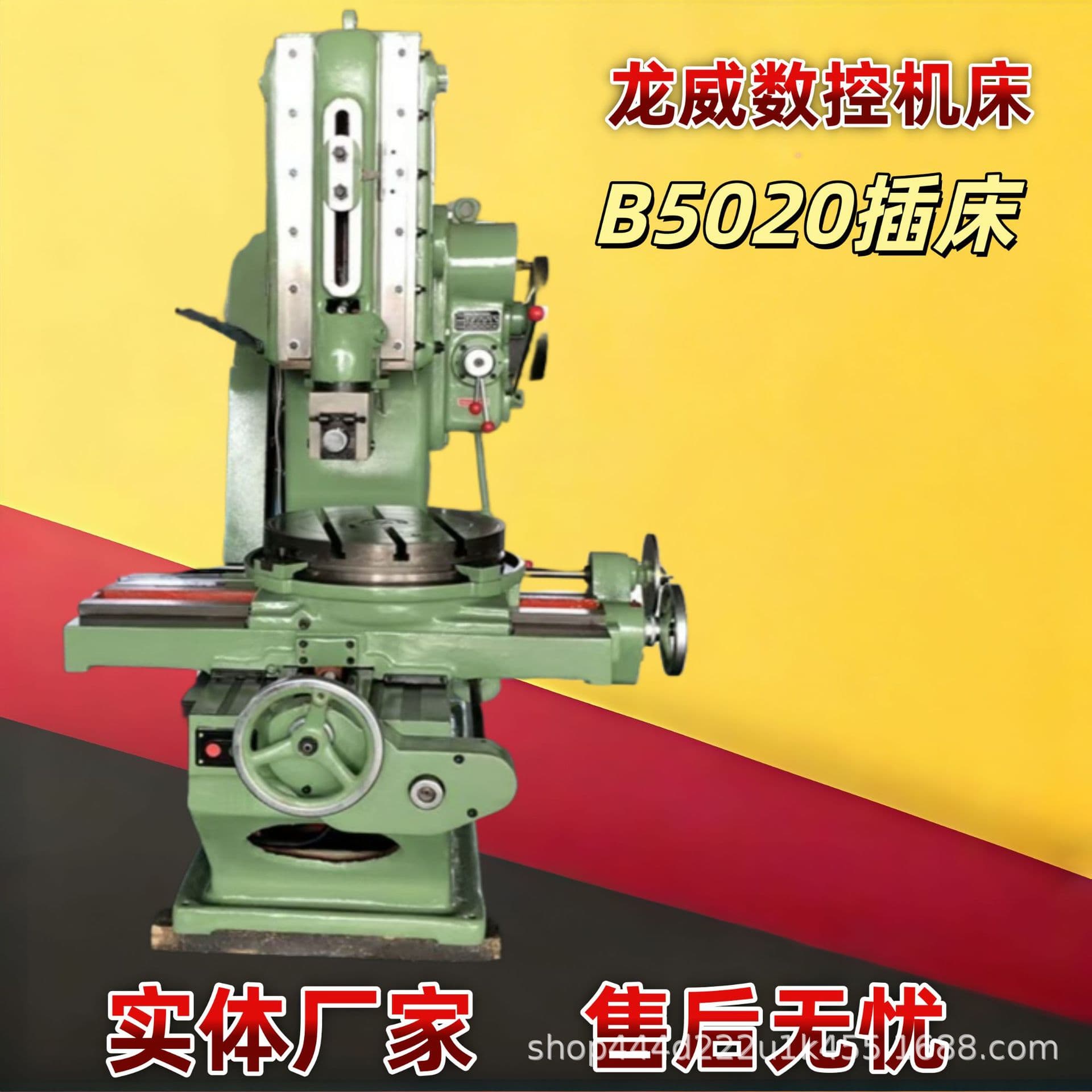 Longwei Slotting Machine B5020 Mechanical Blind Hole Spline Metal Slotting, Hydraulic Rapid Feed Operation, Multifunctional and Reasonable