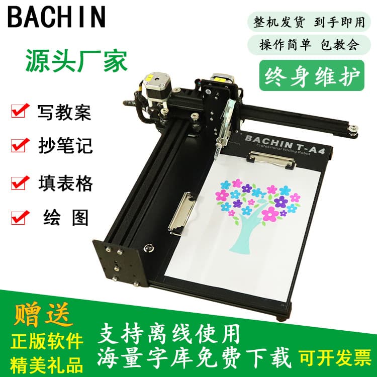 Office Culture Typewriter Engraving Machine Portable Manual Typewriter Antique Style Vintage Carrying Case
