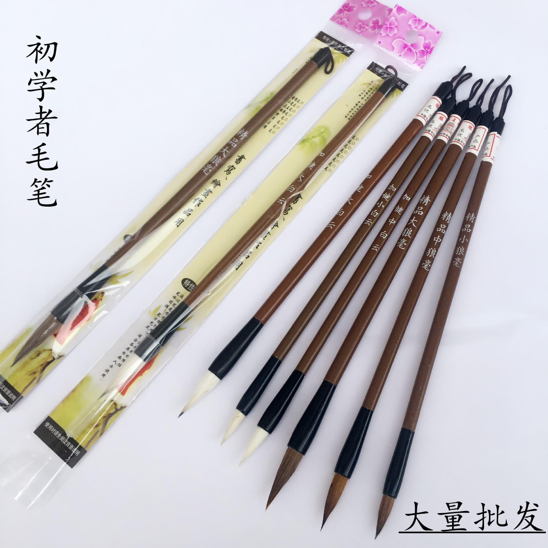 Customizable Wholesale Student Brushes in Various Sizes, Wolf and Mixed Hair for Elementary Calligraphy Practice