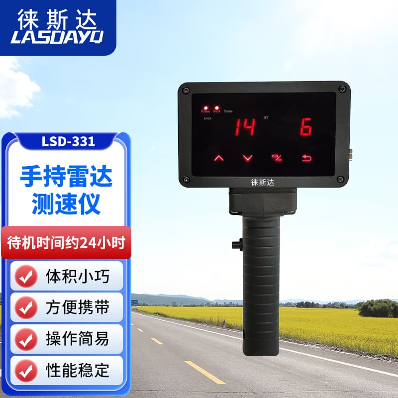 Laistda Handheld Radar Speed Gun Portable Radar Speed Gun Handheld Speed Gun for Vehicle Speed Measurement on Highways