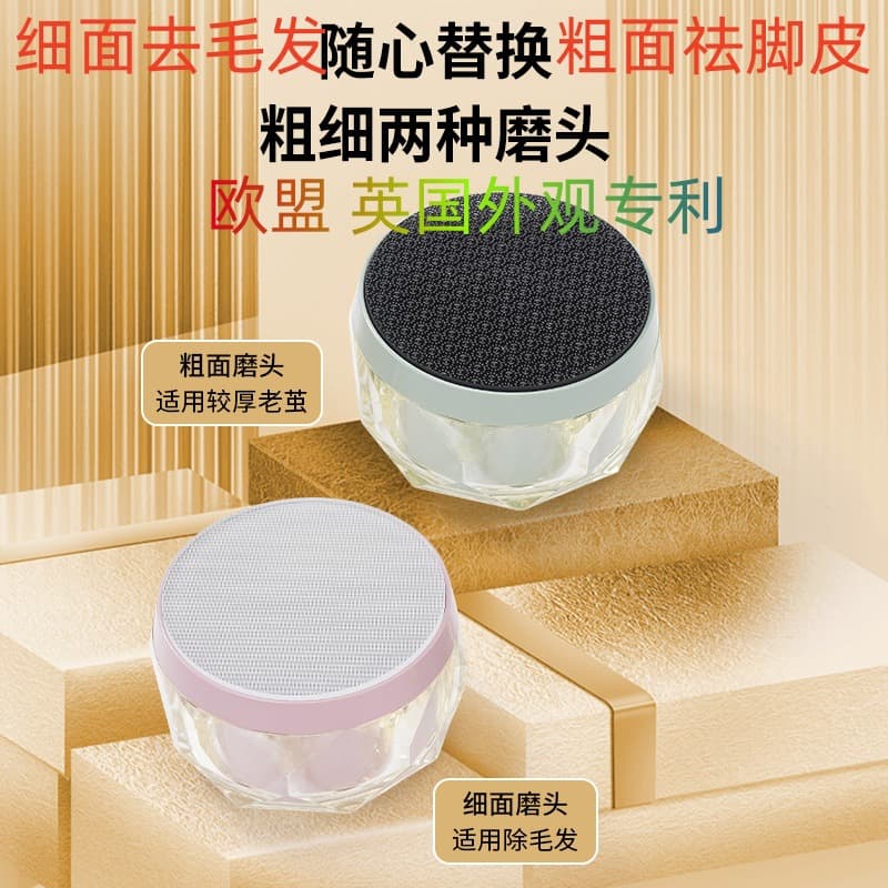 New Cross-Border Double-Sided Callus Remover Crystal Nano Glass Hair Remover Glass Callus Remover
