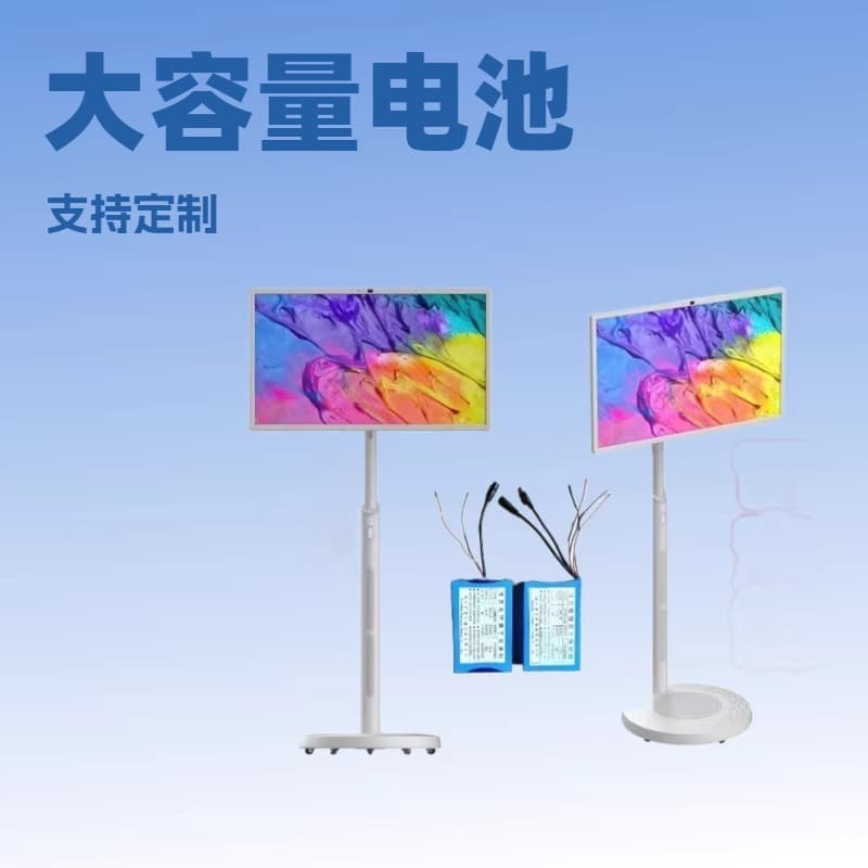 Bestie Screen Portable Outdoor Live Streaming Device (21700) 4S3P 14.8V-15Ah--20Ah Battery Pack