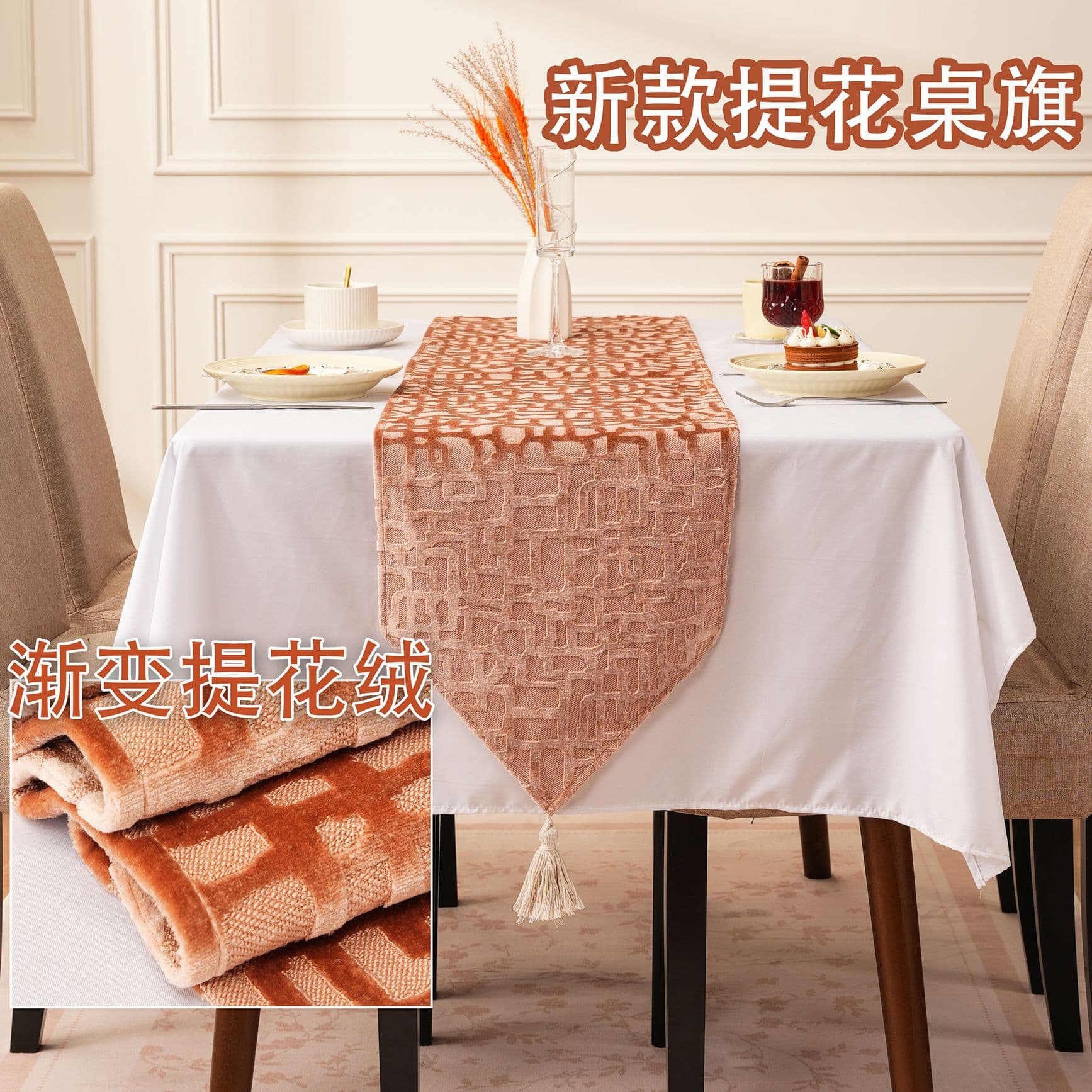 Cross-border table runner quilted craft modern minimalist tea table decoration flag tail scarf gradient long strip decorative tablecloth