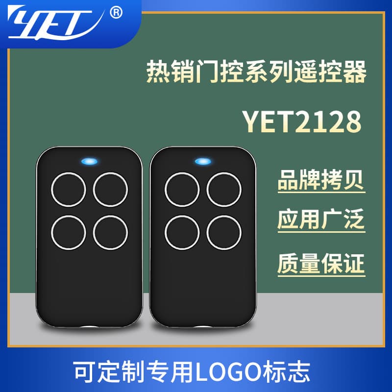 Hot-selling four-button copy remote control for garage doors and roller shutters, compatible with Dooya remote controls.