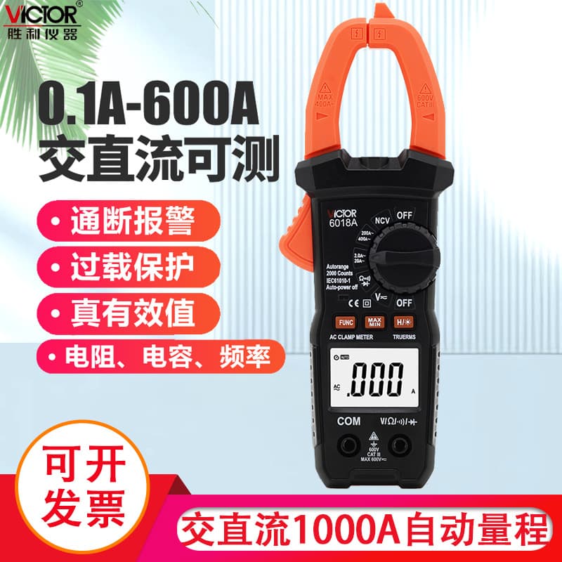Victory Digital Clamp Meter Clamp Multimeter DC Clamp Current Meter Clamp Meter Ammeter Universal Meter VC6018A