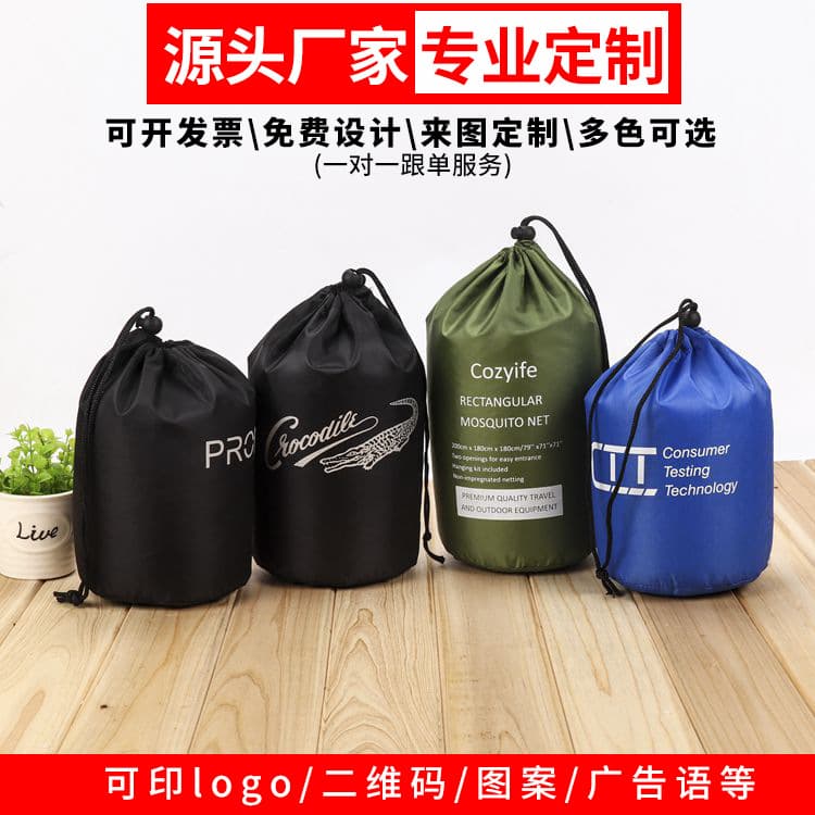 Polyester nylon canvas drawstring bags, Oxford cloth sorting storage bags, waterproof, dust-proof, sun-proof clothing organization bags.