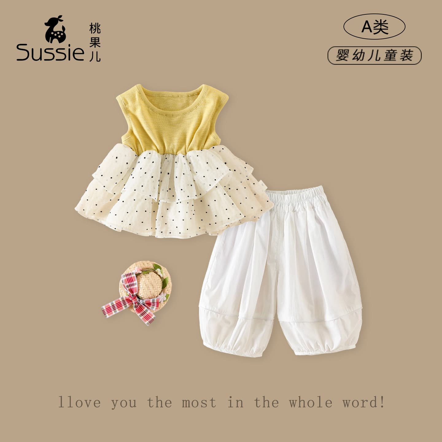 Girls Suit 2026 Summer New Infant Sleeveless Vest Top Girl Baby Thin Anti-mosquito Pants Two-piece Set