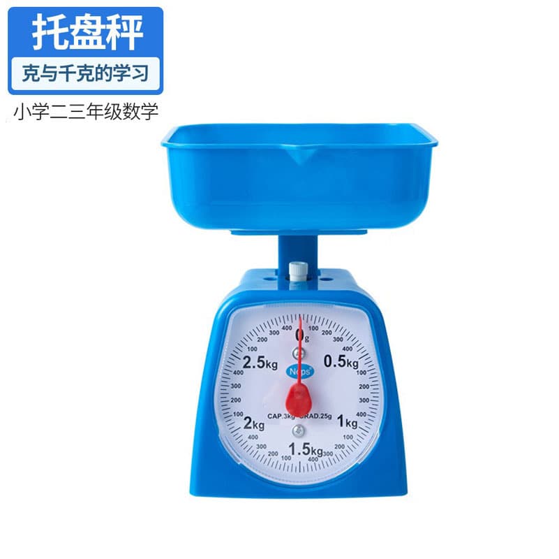 Kilogram scale kitchen mechanical scale for third-grade learning, teaching pan scale, student home use spring balance platform scale