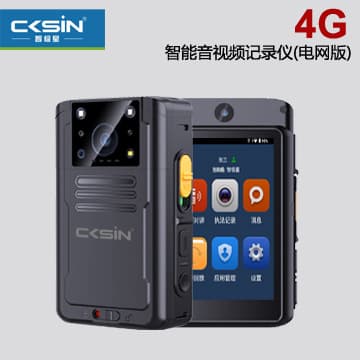 4G Law Enforcement Recorder, Beidou High-Precision Positioning, Supports B Interface Protocol, Dual TF Card, Encryption Support