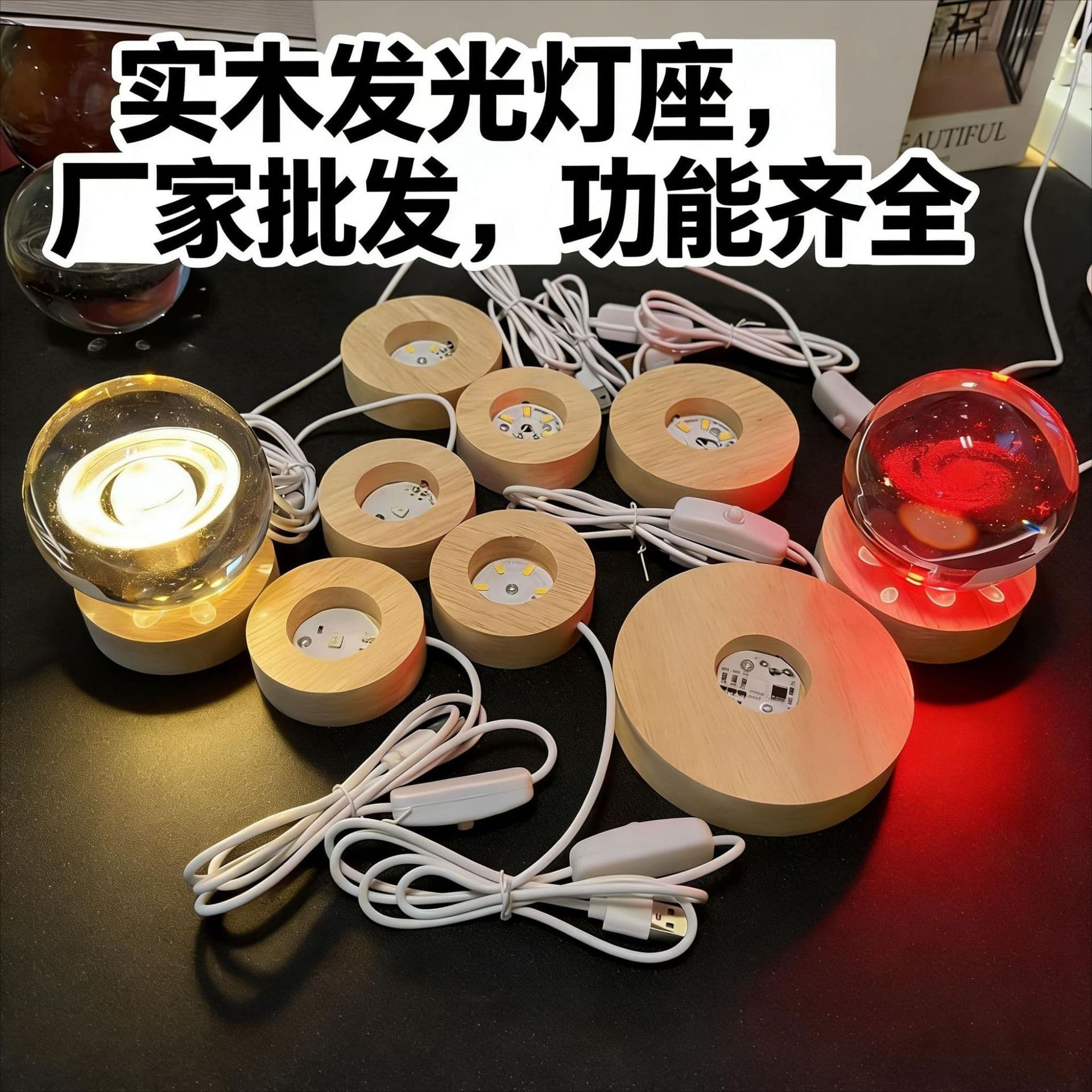 Light-Up Base Warm Light Colorful Light Wooden Craft Crystal Ball Rotating Night Light Decorative Ornament Glowing Night Light Wholesale