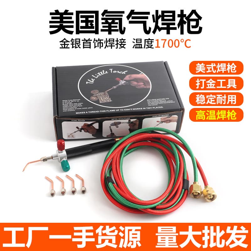 Oxygen Acetylene Welding Torch Spray Welding Gun Tool Oxygen Gas Torch Equipment For Jewelry Making