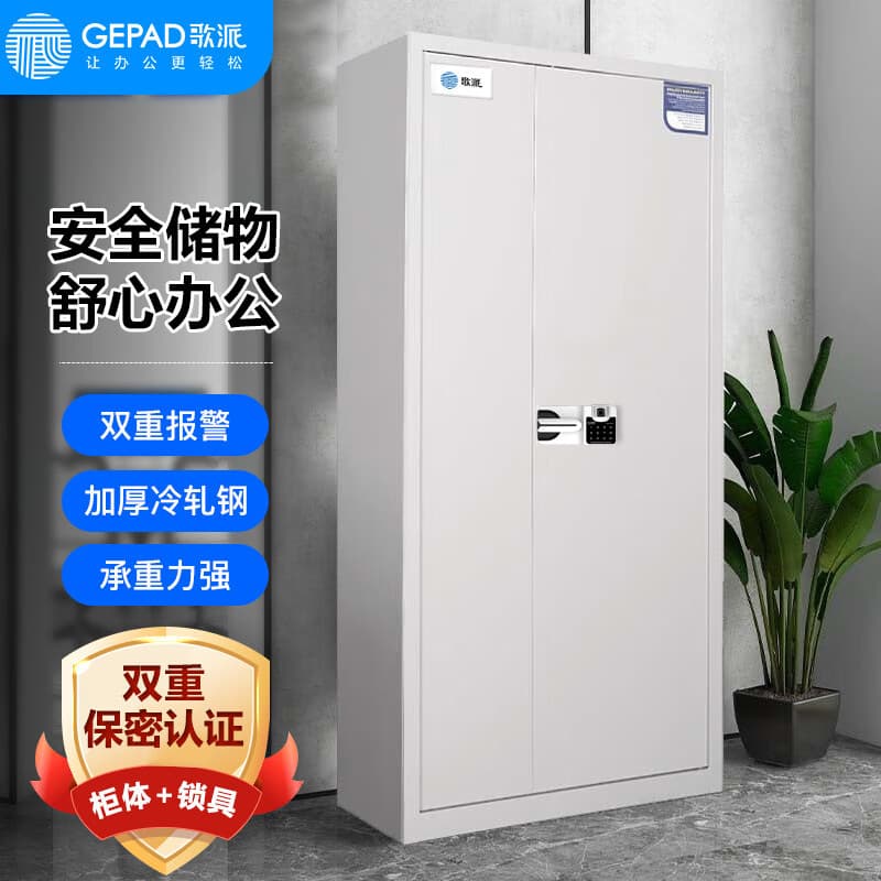 Gepad GP-185-1D Document Security Cabinet (with Security Certification), Through-Door with Drawer