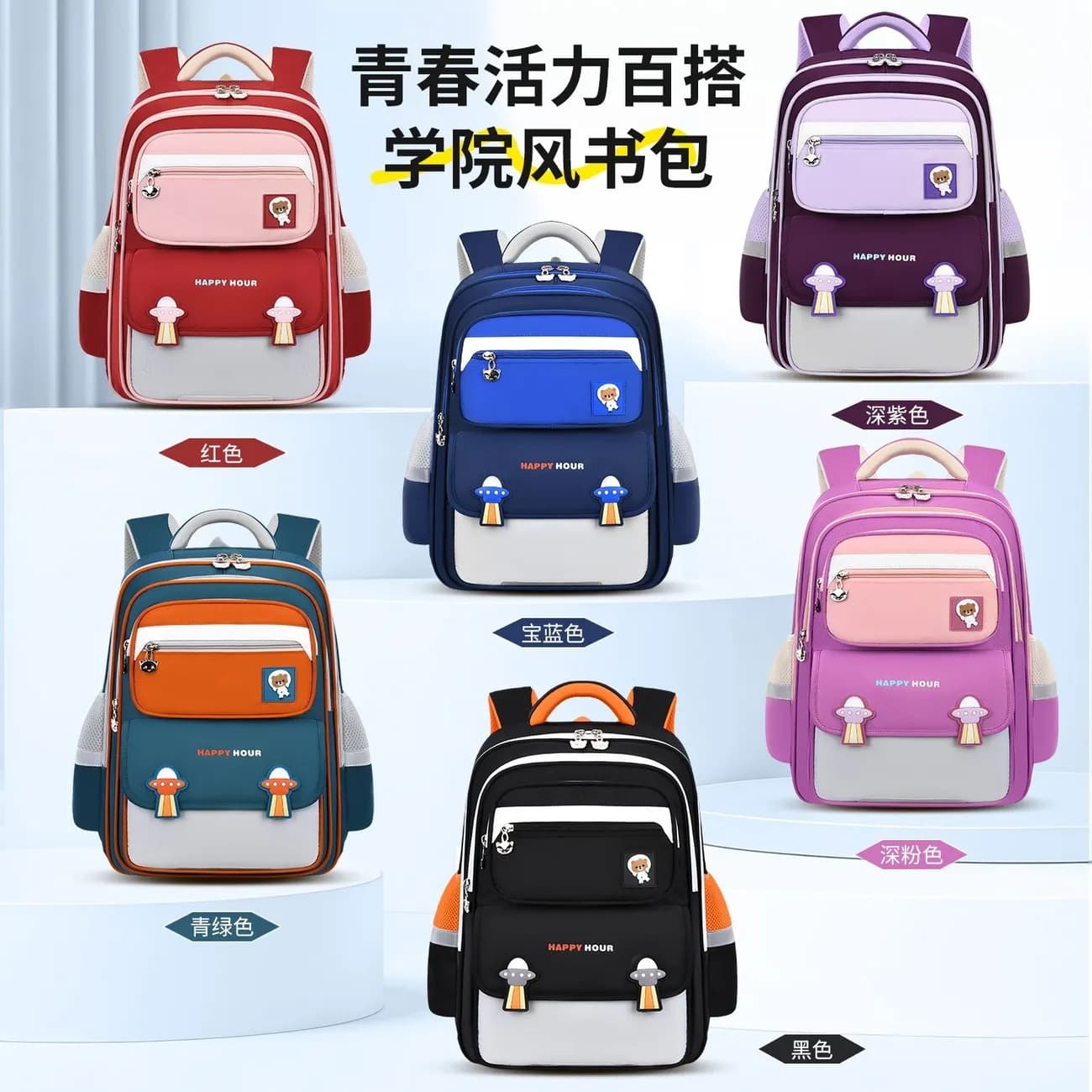 2026 New Primary School Bags Burden-Reducing Spine Protection Large-Capacity Backpack Lightweight Wear-Resistant Cartoon Children's Backpack Men