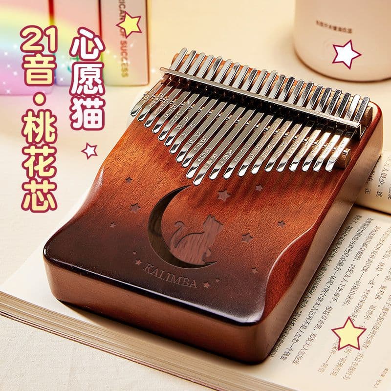 21-note thumb piano, 17-note kalimba, beginner's finger piano, girl's birthday gift, popular musical instrument.