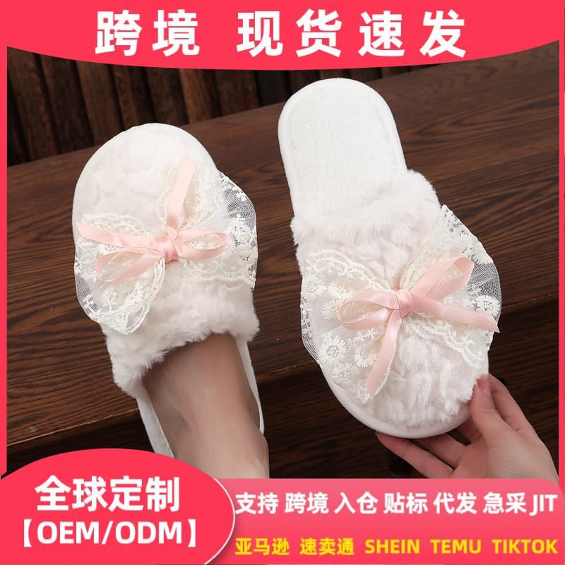 Cross-border Hot Selling Simple and Fashionable New Cotton Slippers with Heart Print, Furry Women's Autumn and Winter Home Slippers