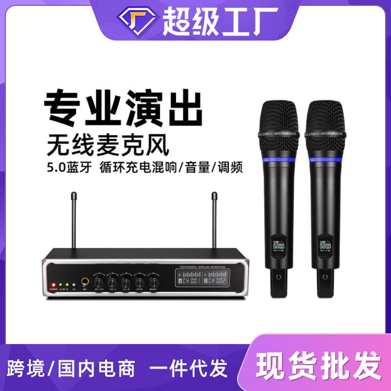 UHF Adjustable Frequency Wireless Microphone with Reverb Tuning, Home KTV Rechargeable Handheld Mic with Sound Card and Echo Effects