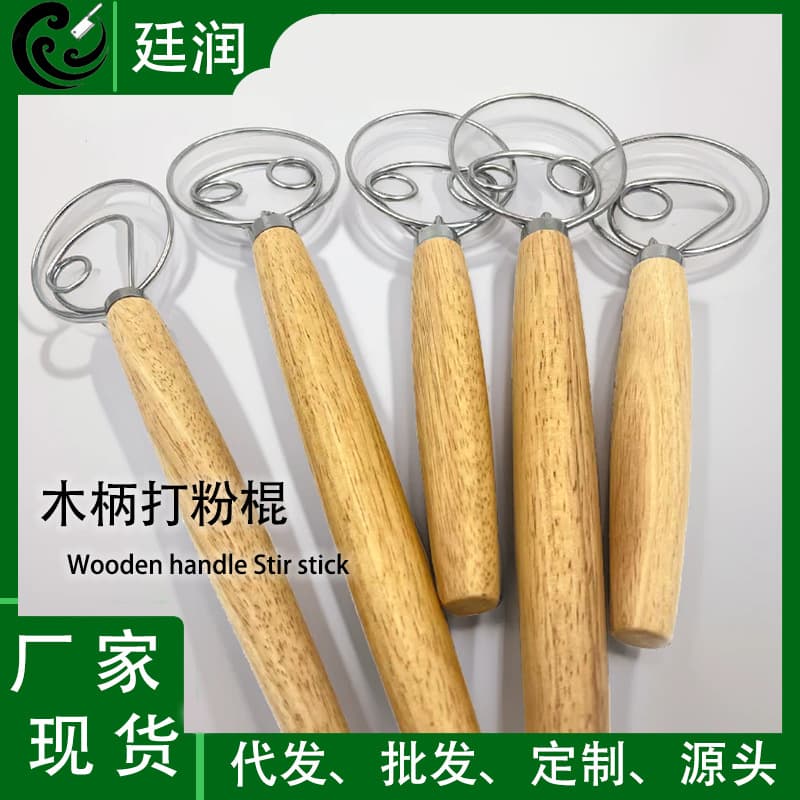 Wooden Handle Single and Double Loop Flour Mixing Rods, Dough Stirring Sticks, Stainless Steel Coil Flour Mixer, Baking Rolling Pin