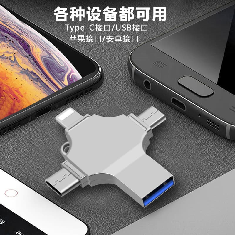Cross-border 128GB USB Flash Drive 1TB 512GB 4-in-1 High-Speed Swivel Phone USB Drive for Apple Android Computer