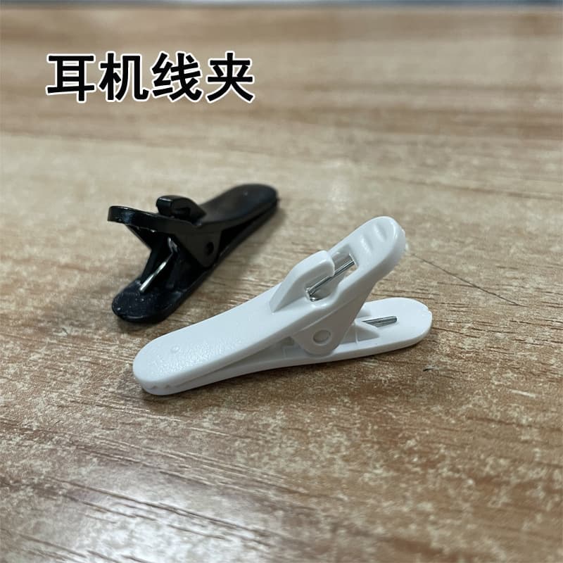 Plastic headphone cable clip anti-lost cable clip collar small clip headphone accessories data cable earplug cable fixed clip