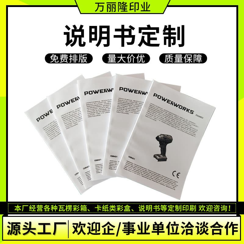 Corporate brochure printing, product catalog printing, color flyer folding printing production