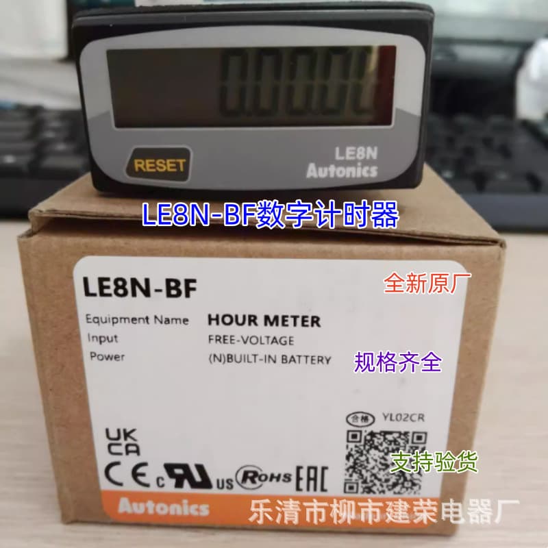 Brand New Original Autonics Digital Timer LE8N-BN, LE8N-BF Counter