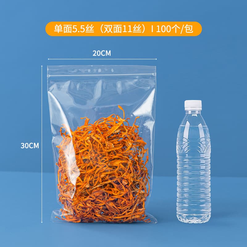 High-Transparency Food PP Ziplock Bags Wholesale, PP Dustproof and Moisture-Proof Sealed Bags, Thickened Storage Packaging Bags for Grains and Cereals
