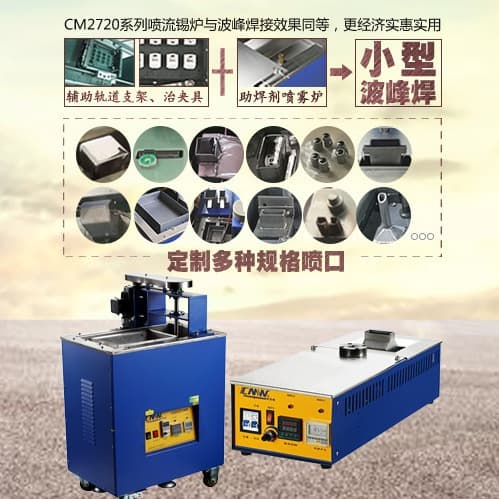 Non-standard on-demand nozzles 100-1000mm for lead-free titanium eco-friendly vertical wave soldering pot, tin coating based on samples.