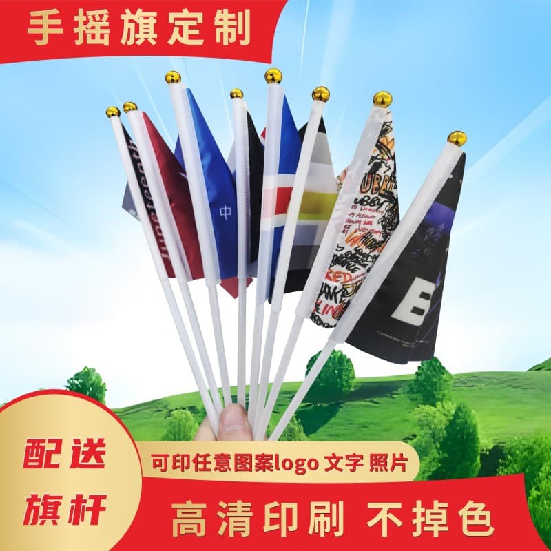 Customized cross-border hand-held flags, small colorful flags from around the world, double-sided patterned triangular flags, event handheld flags wholesale.