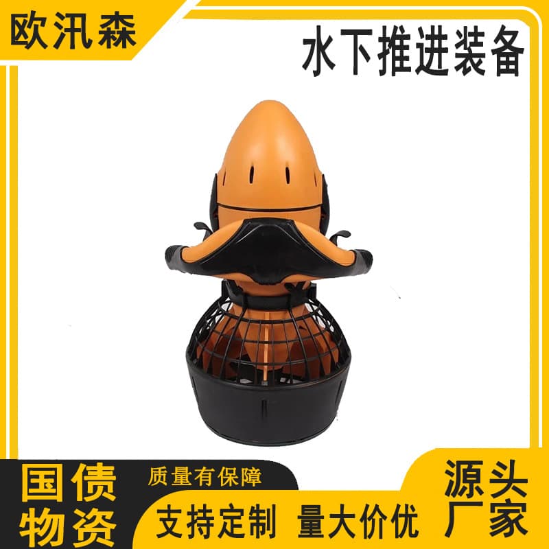 Underwater Diving Equipment Five Hundred Public Safety Enhancement Emergency Supplies Underwater Propulsion Equipment