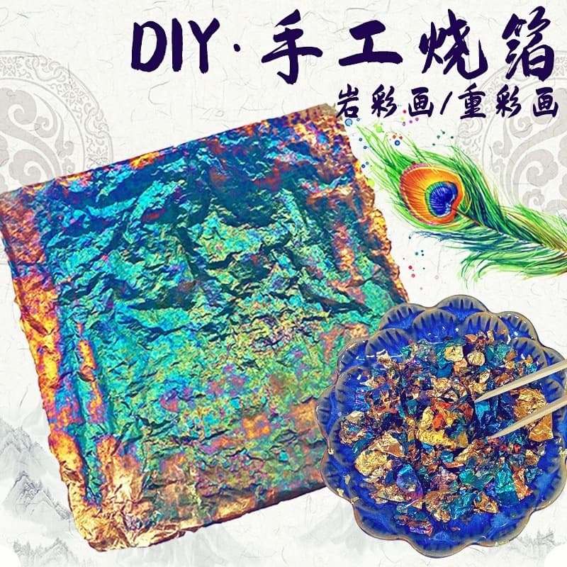 Gold foil paper painting, burnt foil, scraps of gold and silver foil, Buddha statues, rock painting, art tools, nail salon crafts