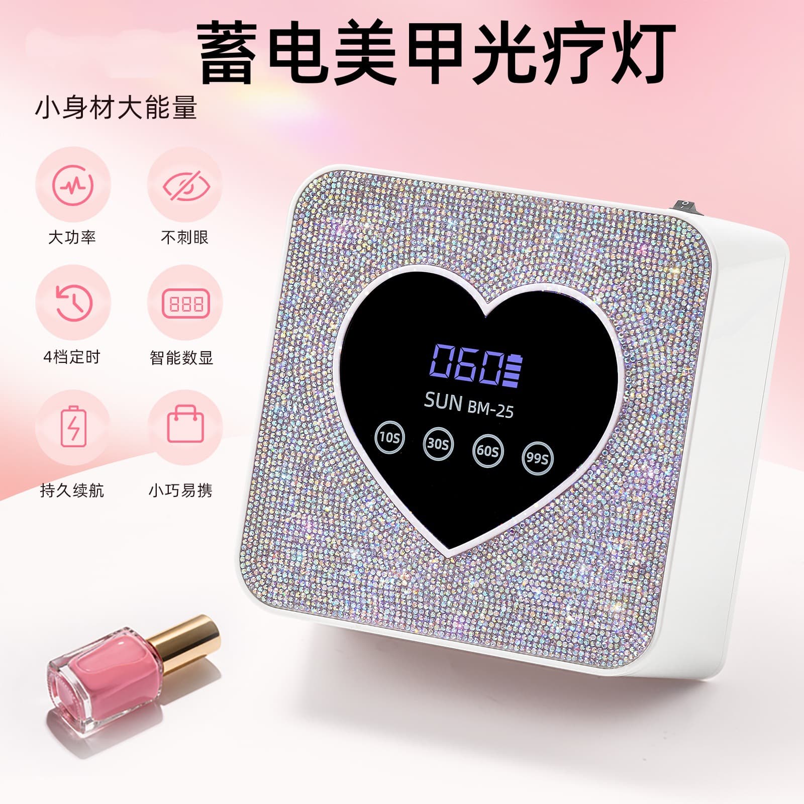 Cross-border wireless diamond electric storage nail lamp, nail phototherapy lamp, nail salon uv lamp, nail baking lamp, usb dryer