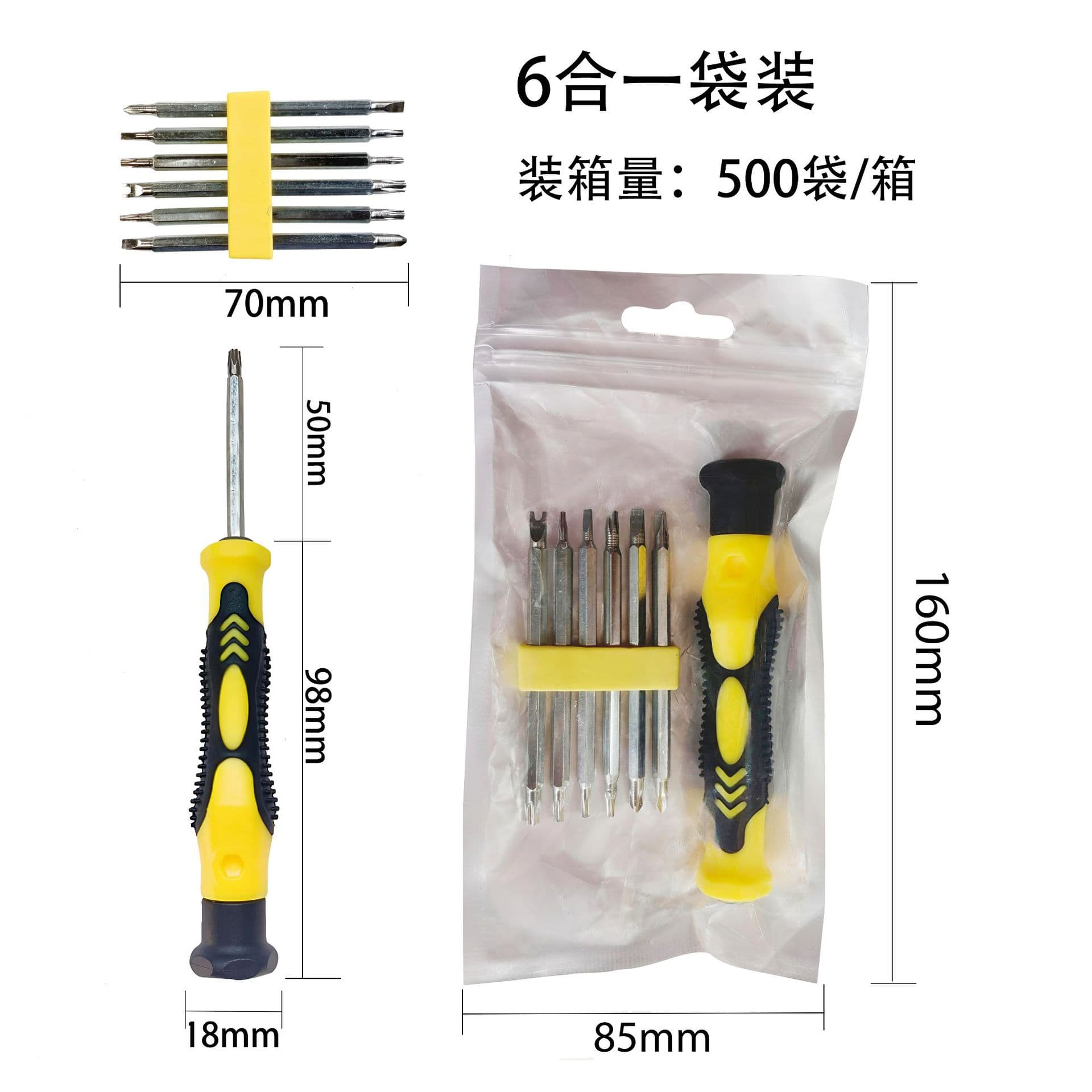 Factory Wholesale 12-in-1 Multifunctional Screwdriver Set Dual-Purpose Specialty Bits Hardware Tool for Disassembly