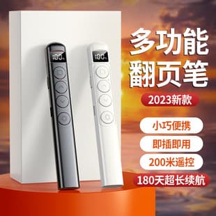 Cross-Border Private Mold S5 S7 Laser Pointer Multi-Functional Supports Multimedia Remote Control Pen for Lectures, Direct Factory Wholesale