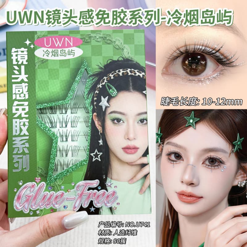 UWN Wild Cherry Glue-free False Eyelashes Light and Smart Natural Mommy Eyelashes Light Face Daily Beginner Light Fox Series