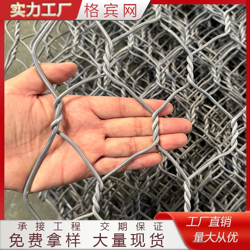 Galvanized gabion stone cage mesh river management slope protection wire mesh Gubin cage water conservancy flood control levee reinforcement stone cage box