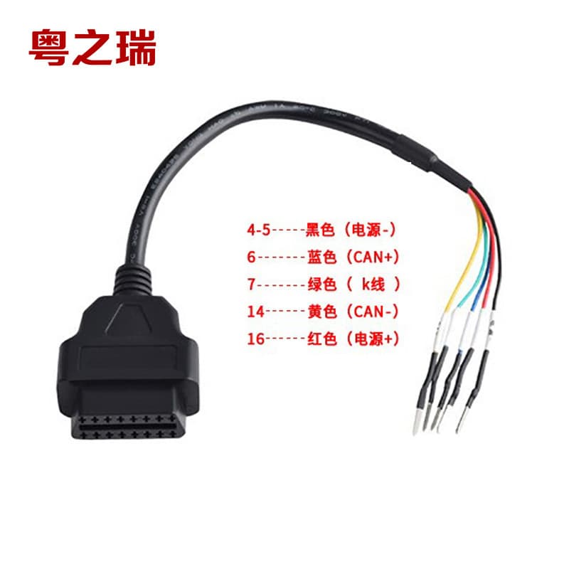 Efi Motorcycle Suitable for Jumper Old Car Line Obd2 Adapter Cable Supports Various Ecu Models