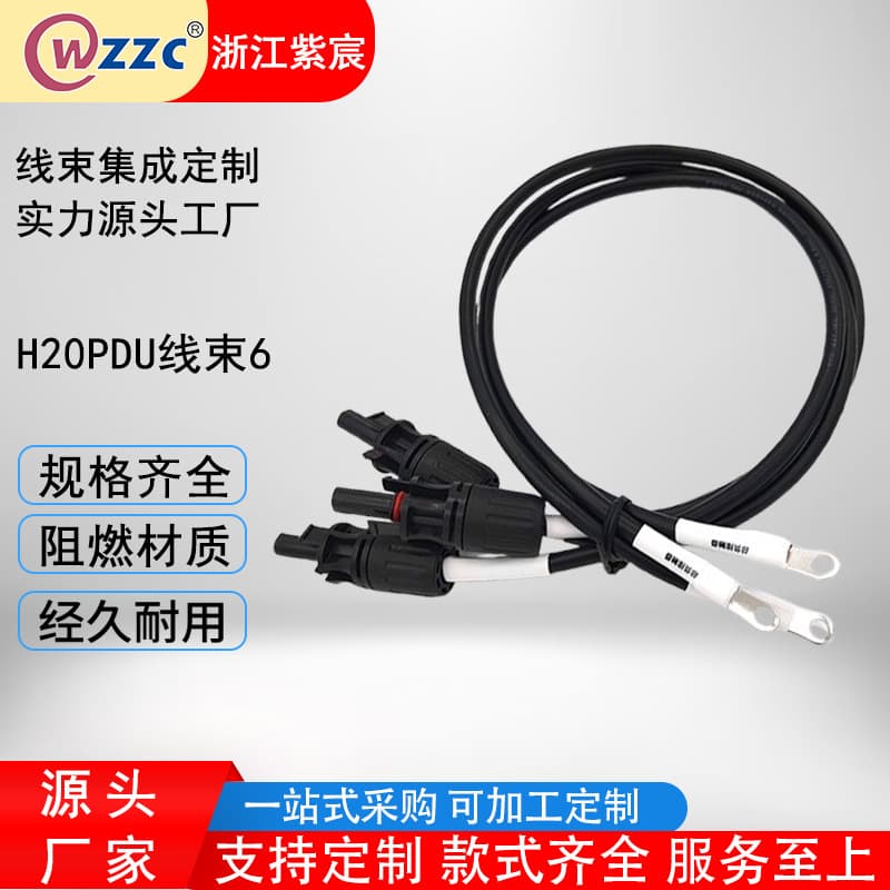 Factory Production Custom MC4 Connector Plugs, Photovoltaic Harnesses, Electrical Cables for Energy Storage and Vehicles