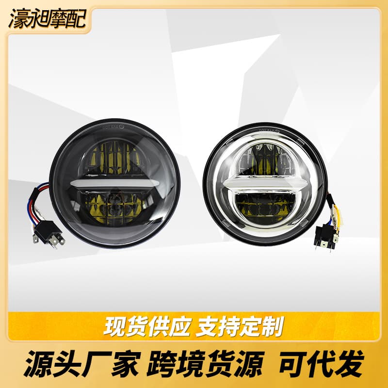Motorcycle Parts Compatible with Harley 5.75" and 7" Horizontal Bar Headlight