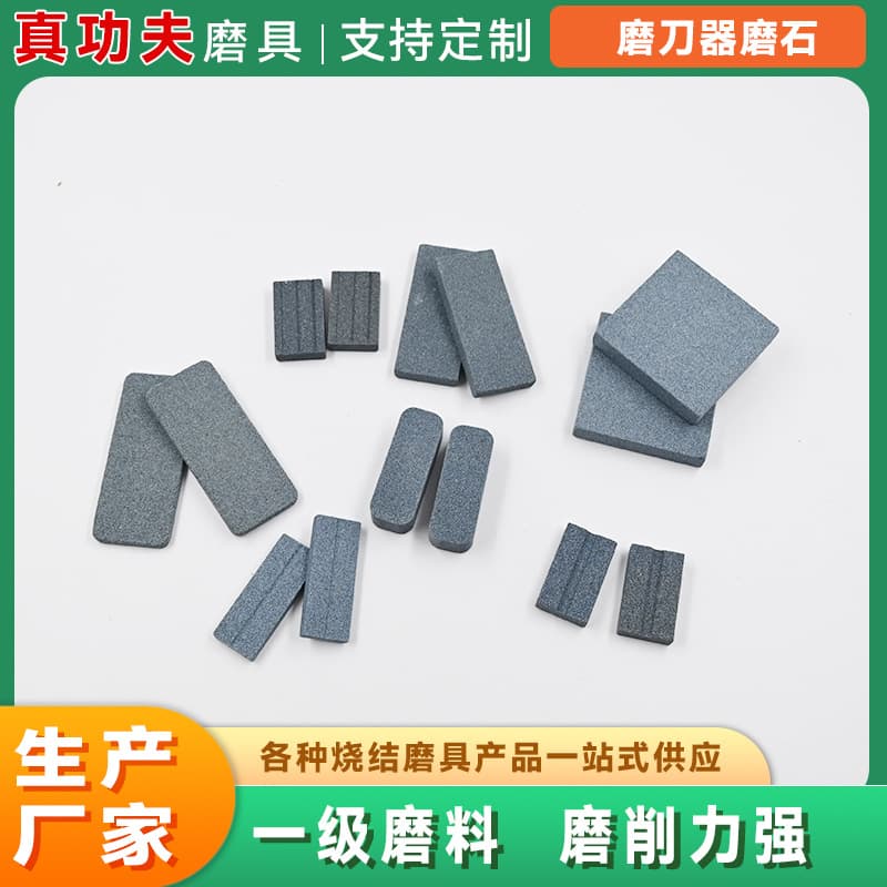 Whetstone Accessories Sharpening Stone Brown Corundum Honing Oil Stone Sharpening Bar Oil Stone Block Knife Sharpener Tool
