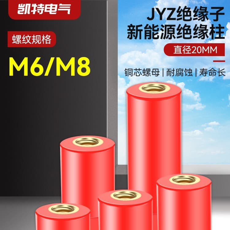 JYZ Insulators 20mm Diameter * 30/40/50/60mm Height, High/Low Voltage M6/M8 Nut Insulating Support Hexagonal Copper Core