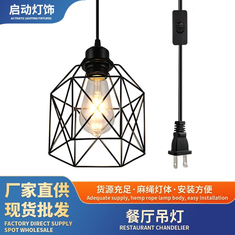 Cross-border American Vintage Pendant Light Bedroom Living Room Dining Room Lamp Iron Switch Plug Wire Creative Simple Lighting Wholesale