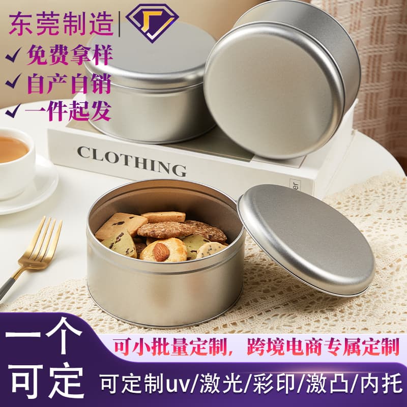 Custom Creative Cookie Storage Box Round Food Metal Packaging Round Tin Cookie Gift Packaging